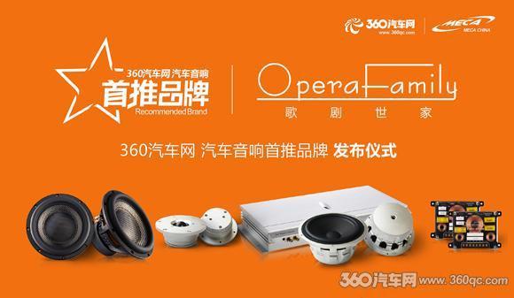 家庭智能音响系统品牌_家庭音响品牌排行榜_家庭音响品牌排行榜价格表