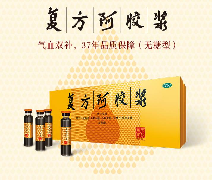 阿胶品牌排行榜_中国阿胶糕品牌排行_2019胡润品牌榜中国品牌