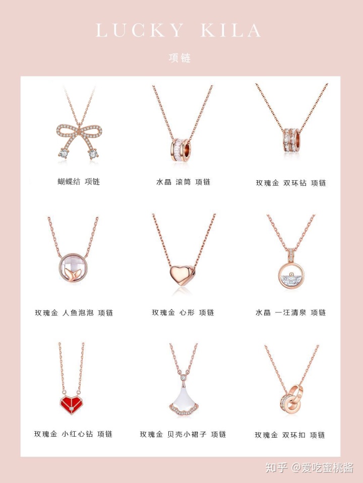 世界珠宝品牌排行榜_2017世界珠宝品牌排行_珠宝品牌排行