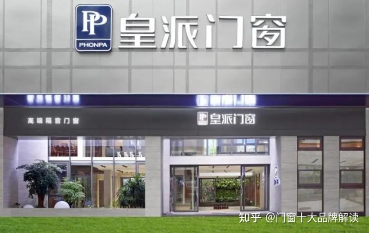 门窗 断桥铝_断桥铝门窗品牌排行榜_封阳台断桥铝品牌排行