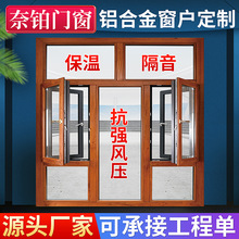 断桥铝门窗品牌排行榜_封阳台断桥铝品牌排行_门窗 断桥铝