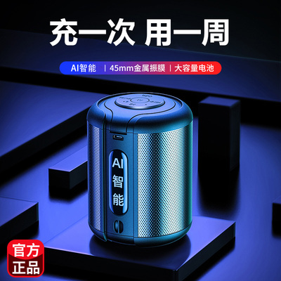 伊酷尔蓝牙音箱是哪国品牌_美国蓝牙音箱品牌_蓝牙音箱品牌排行榜