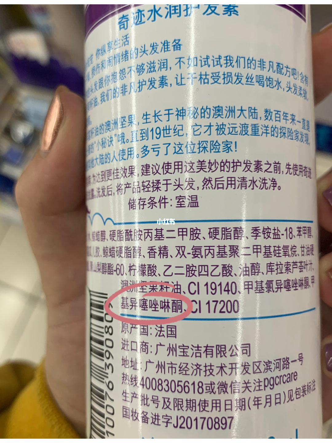 防脱洗发水品牌排行榜_防蓝光电视品牌排行_婴幼儿驱蚊水品牌排行