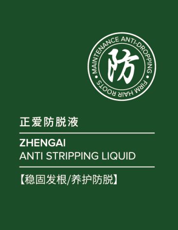 防脱洗发水品牌排行榜_国外 防止脱发的洗发_柴油防凝剂品牌排行