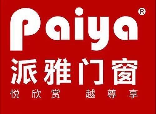 断桥铝门窗品牌排行榜_断桥铝推拉门窗_断桥铝品牌排行