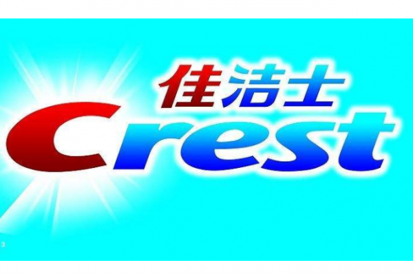 美国牙膏销量排行_牙膏品牌排行榜_牙膏推荐纳美牙膏品牌