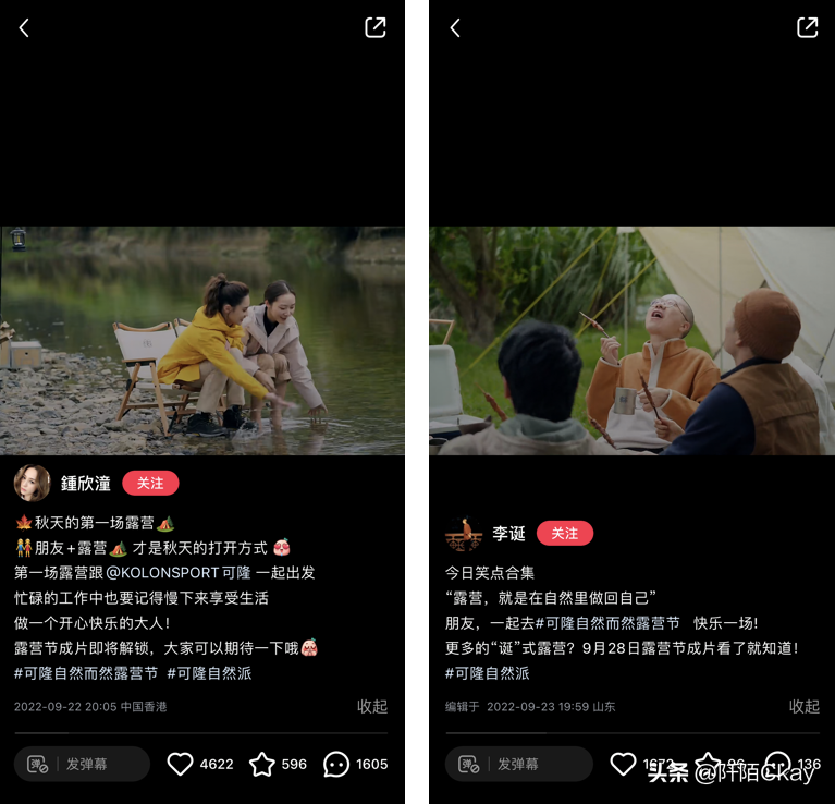 中国户外品牌排行榜_户外手表品牌排行_户外折叠椅品牌排行