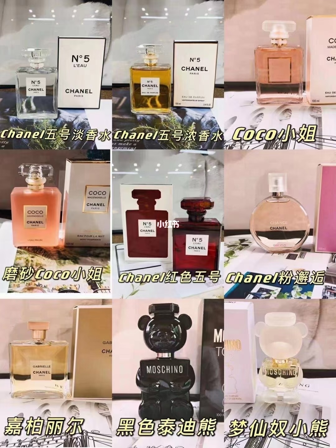 国产香水都有什么品牌_国产香水品牌排行榜_国产越野跑鞋品牌排行