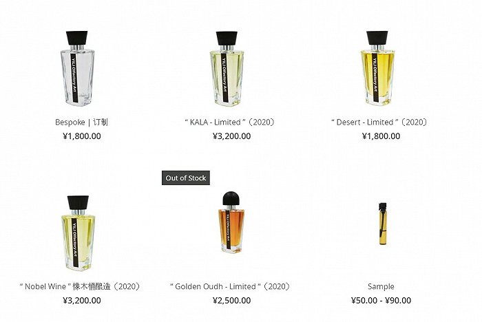 国产香水品牌排行榜_国产香水都有什么品牌_国产越野跑鞋品牌排行