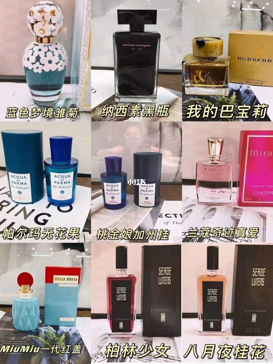国产香水都有什么品牌_国产越野跑鞋品牌排行_国产香水品牌排行榜
