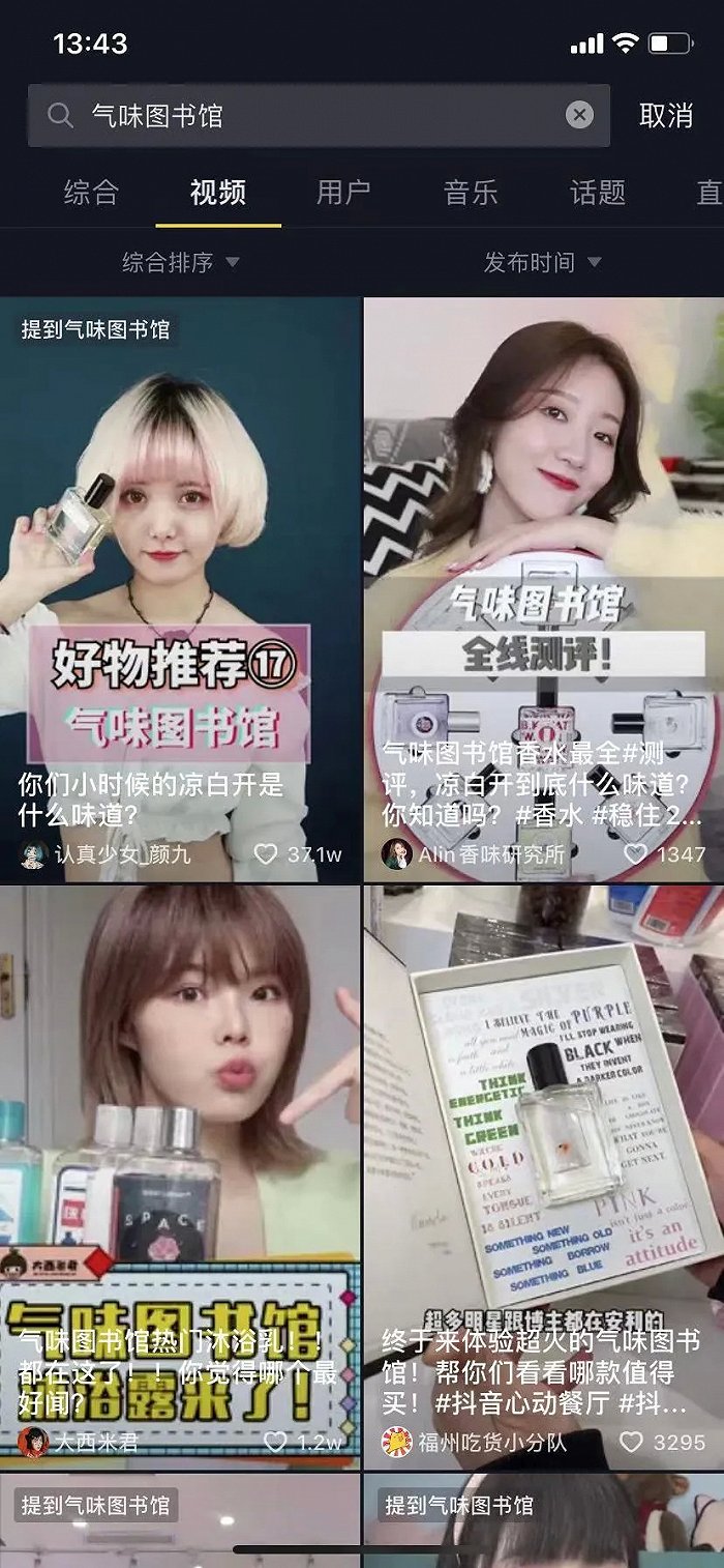 国产越野跑鞋品牌排行_国产香水都有什么品牌_国产香水品牌排行榜