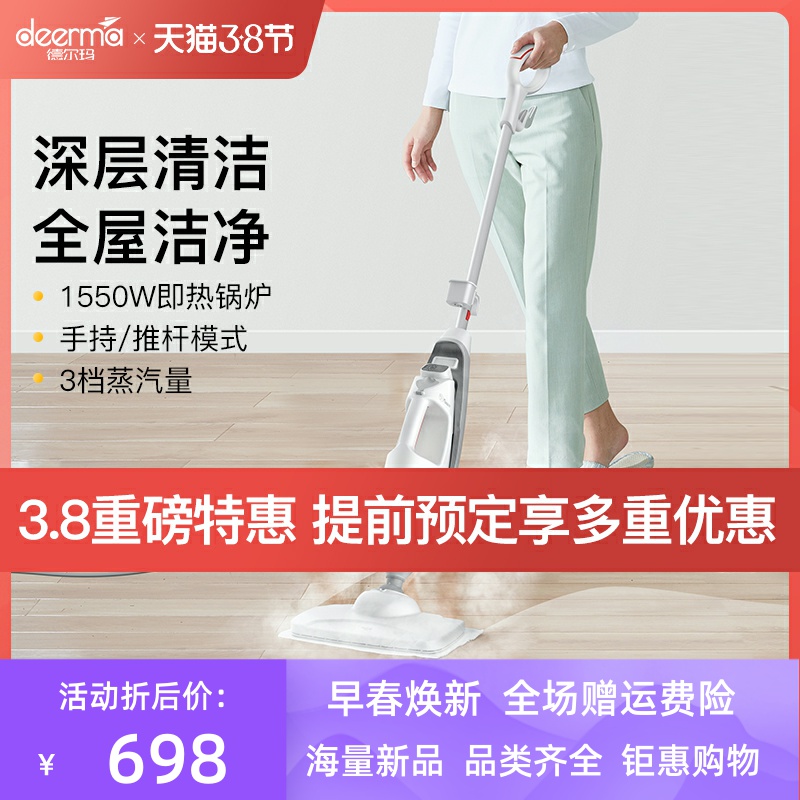拖把品牌排行榜_旋转拖把 品牌_旋转拖把质量排行
