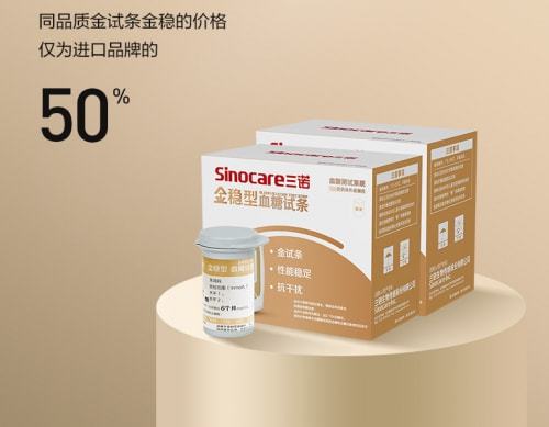 血糖仪品牌排行榜_血压仪品牌排行_全自动生化仪品牌排行