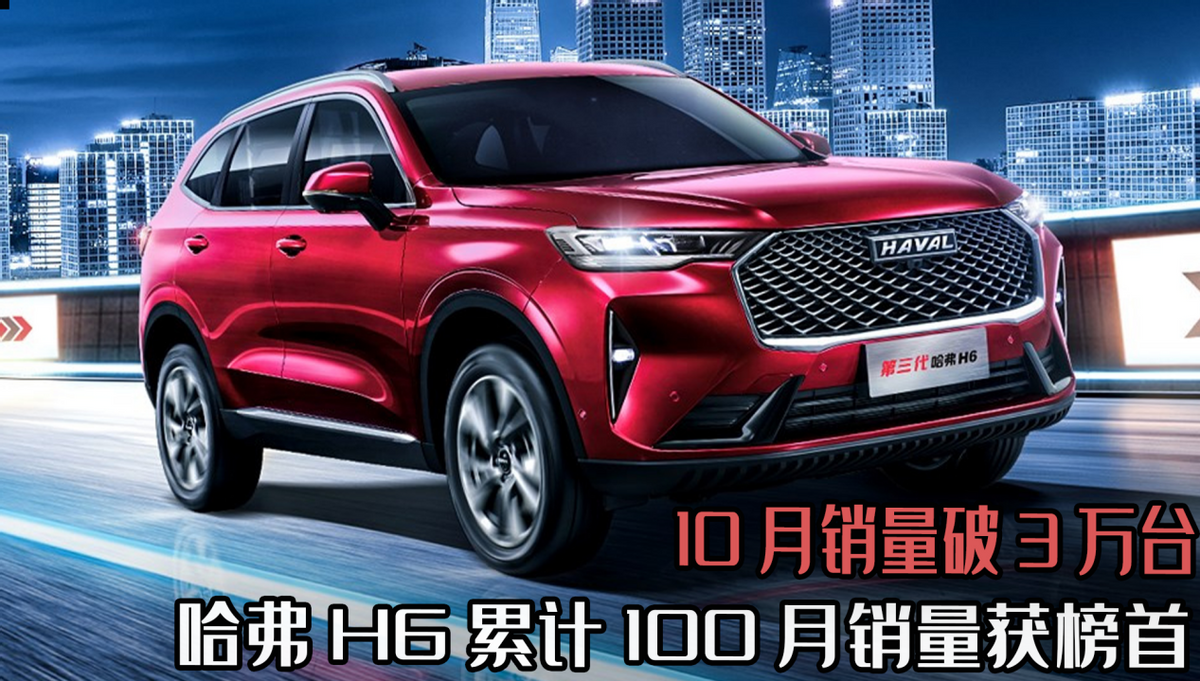 国产suv排行_国产品牌suv排行榜_国产suv三大件排行