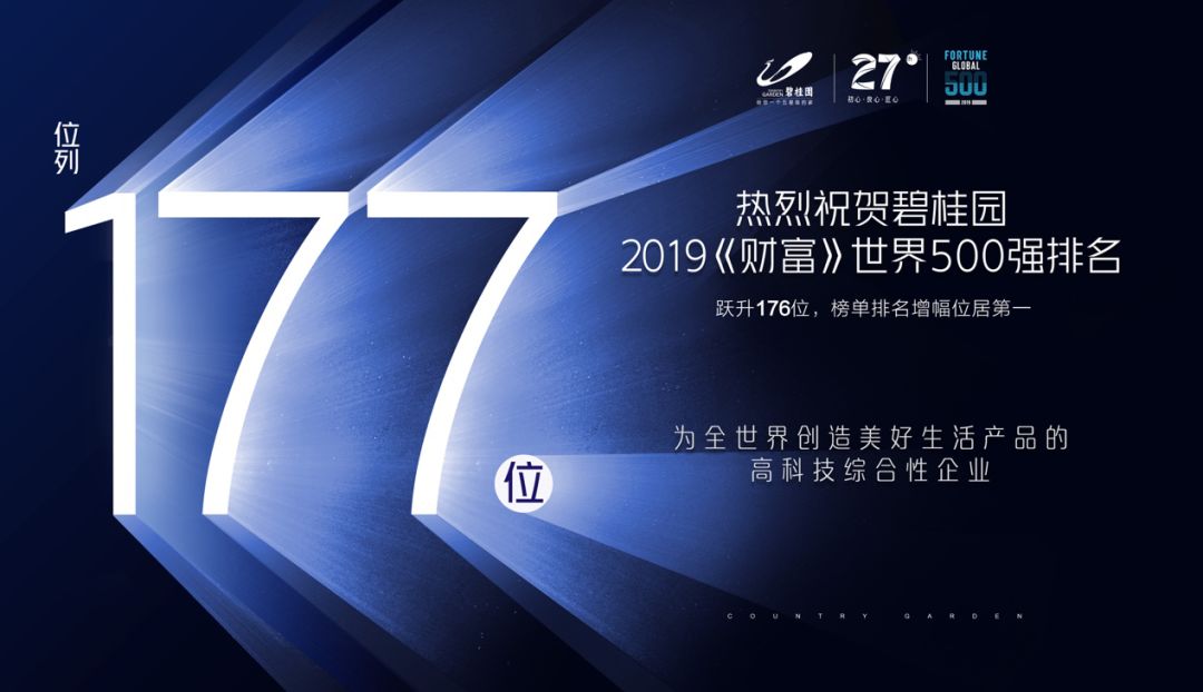 cctv对话中国品牌_cctv中国品牌榜_cctv对话中国品牌邓智天