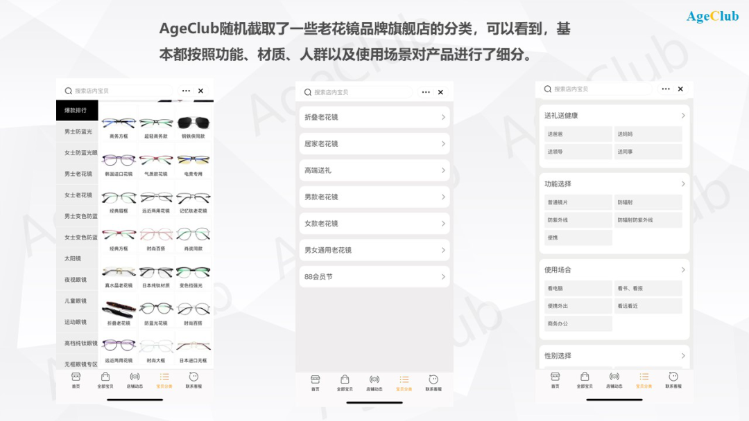 日本uv镜品牌排行_老花镜品牌排行榜_琅琊榜 悬镜司