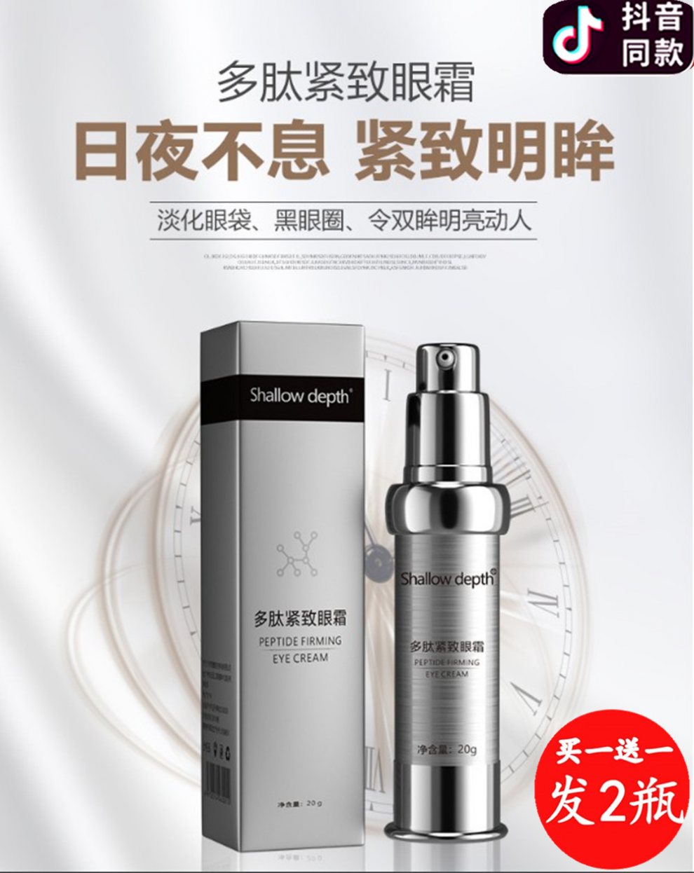 品牌眼霜排行榜_琅琊榜排行高手榜飞流_眼霜去细纹排行