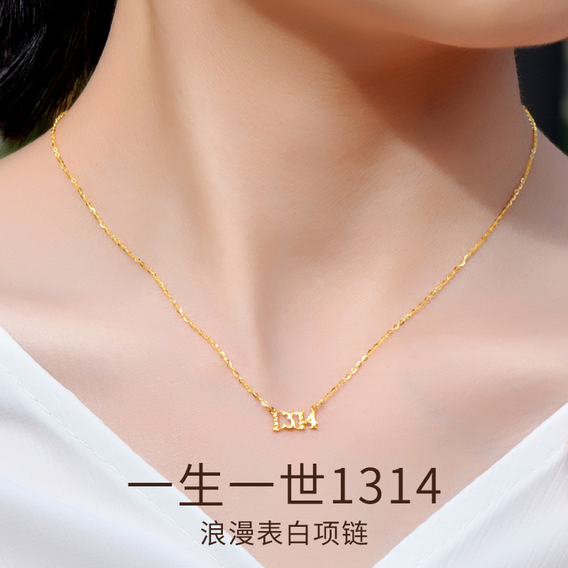 不老女神新排行 榜_香港十大黄金品牌排行_品牌黄金排行榜