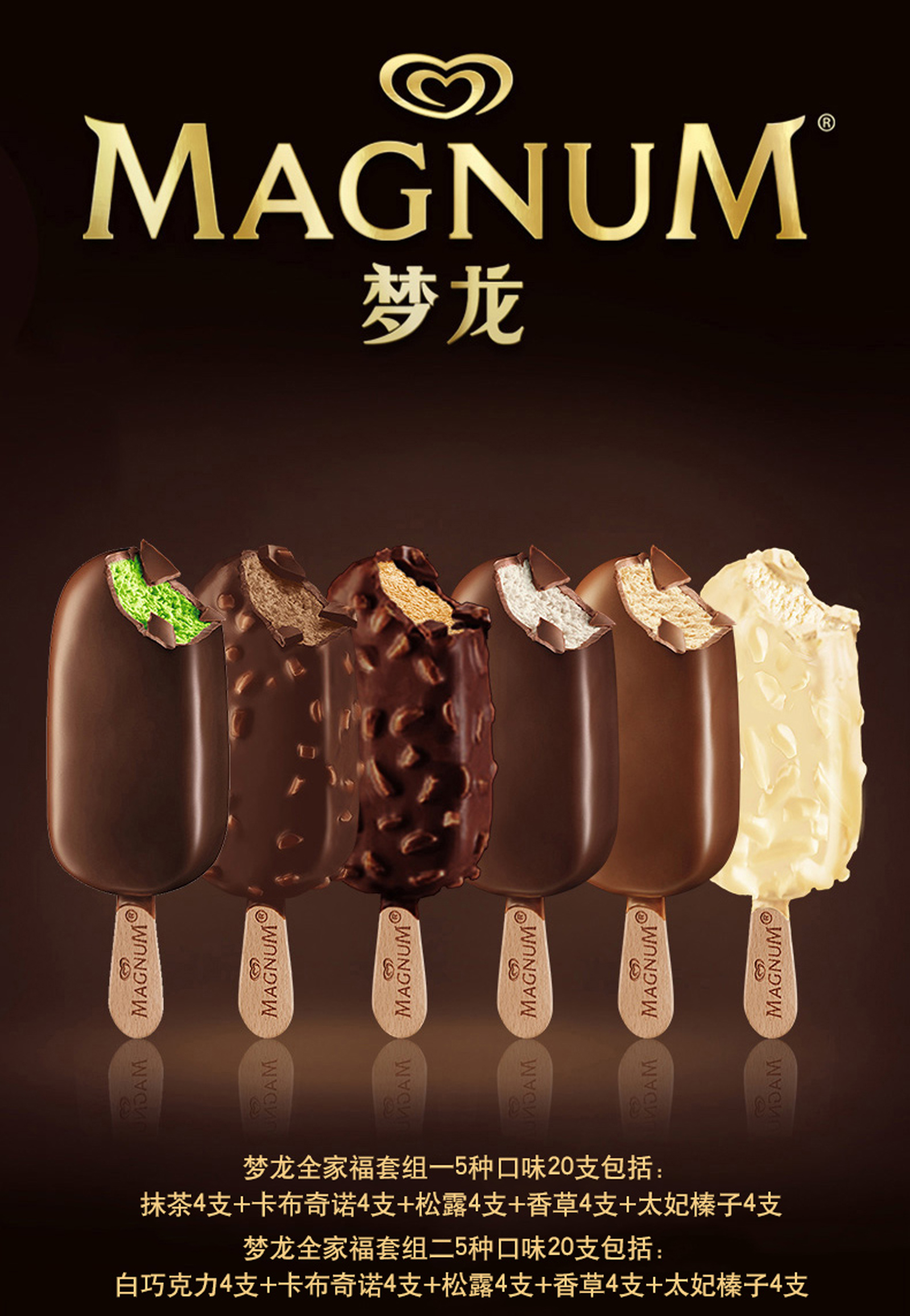 冰淇淋加盟排行多喜爱_冰淇淋品牌排行榜_冰淇淋店加盟品牌排行