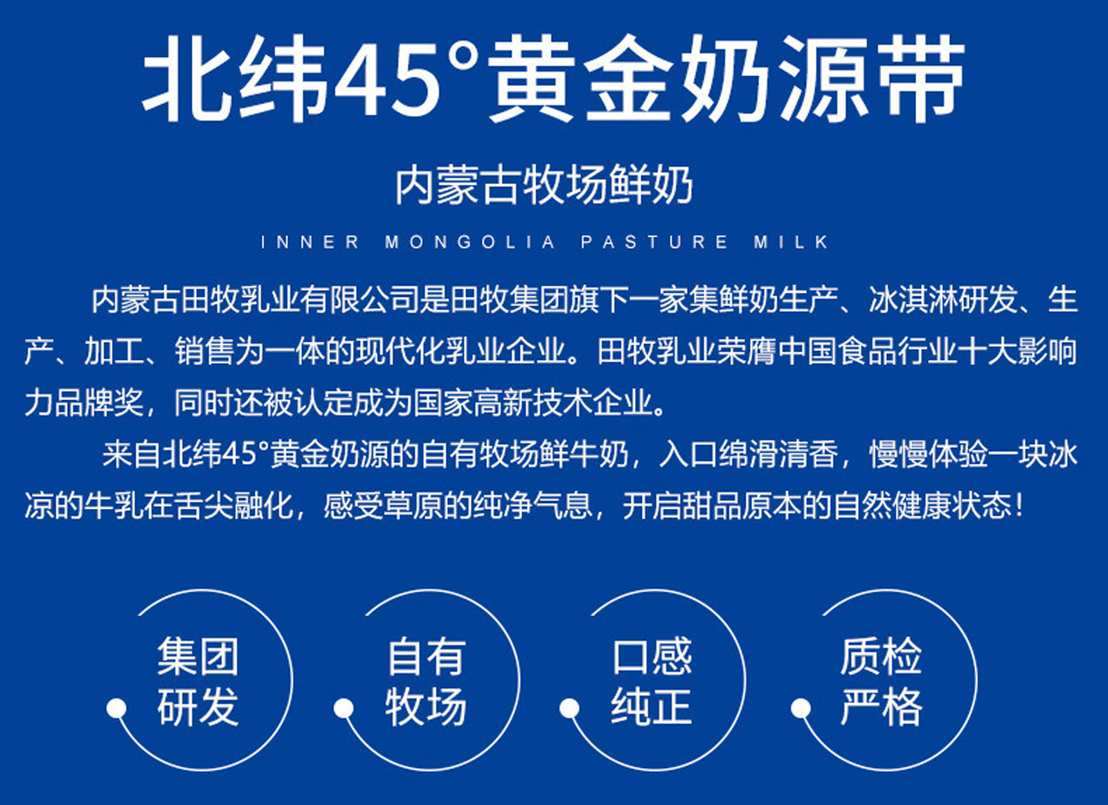 冰淇淋加盟排行多喜爱_冰淇淋店加盟品牌排行_冰淇淋品牌排行榜