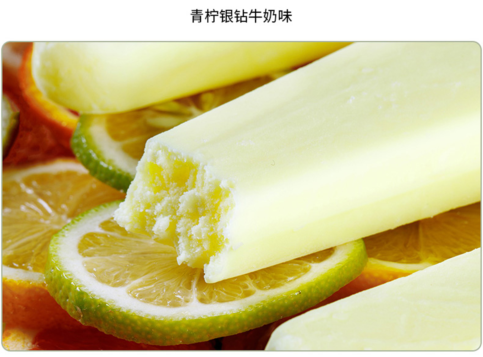 冰淇淋品牌排行榜_冰淇淋加盟排行多喜爱_冰淇淋店加盟品牌排行
