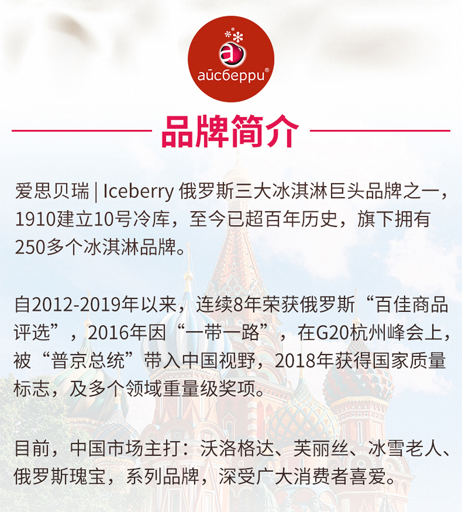 冰淇淋店加盟品牌排行_冰淇淋品牌排行榜_冰淇淋加盟排行多喜爱