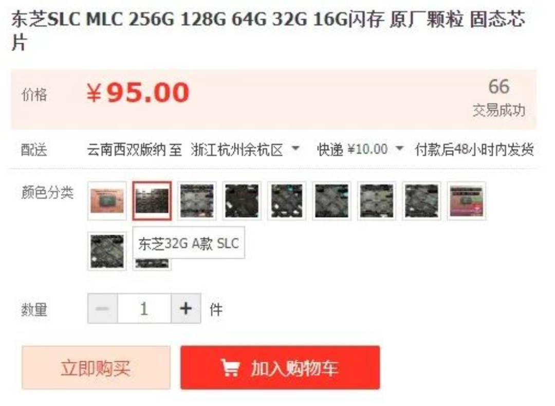 固态硬盘品牌排行榜_固态硬盘读写速度排行_固态硬盘速度排行
