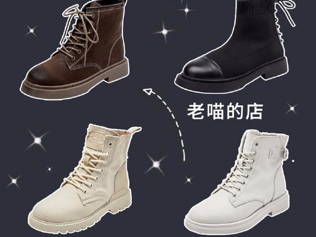 女生马丁靴牌子排名