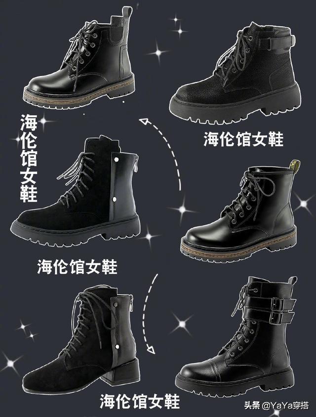 马丁靴牌子排行榜女生版