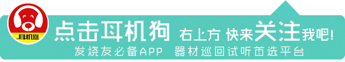 户外音响品牌排行榜-
11~20名品牌耳机销售金额指数排行榜前十


