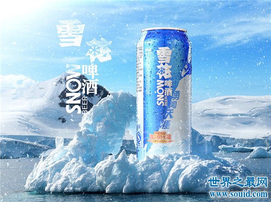 中国十大啤酒排名，青岛啤酒的魅力无法言语(www.souid.com)
