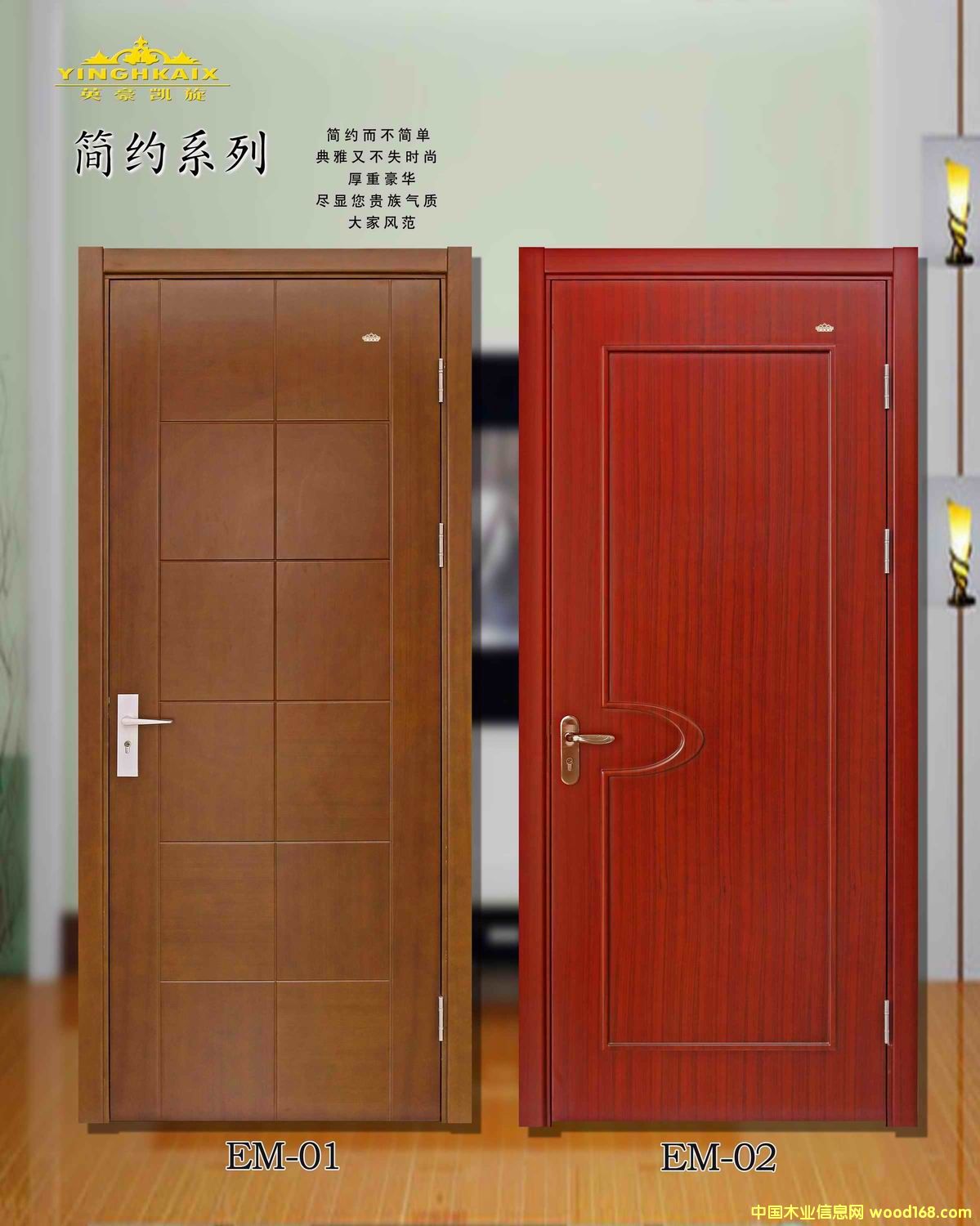 实木门品牌排行榜_实木菜板品牌排行_实木儿童床品牌排行