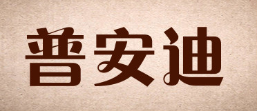游泳品牌排行_游泳镜品牌排行榜_琅琊榜手游悬镜司