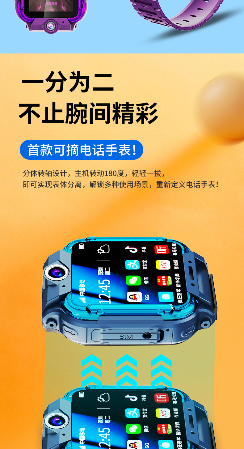 儿童手表排行_儿童手表品牌排行榜_儿童手表品牌排行