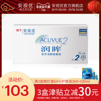 隐形眼镜品牌排行榜_游泳眼镜品牌排行_隐形牙套品牌排行