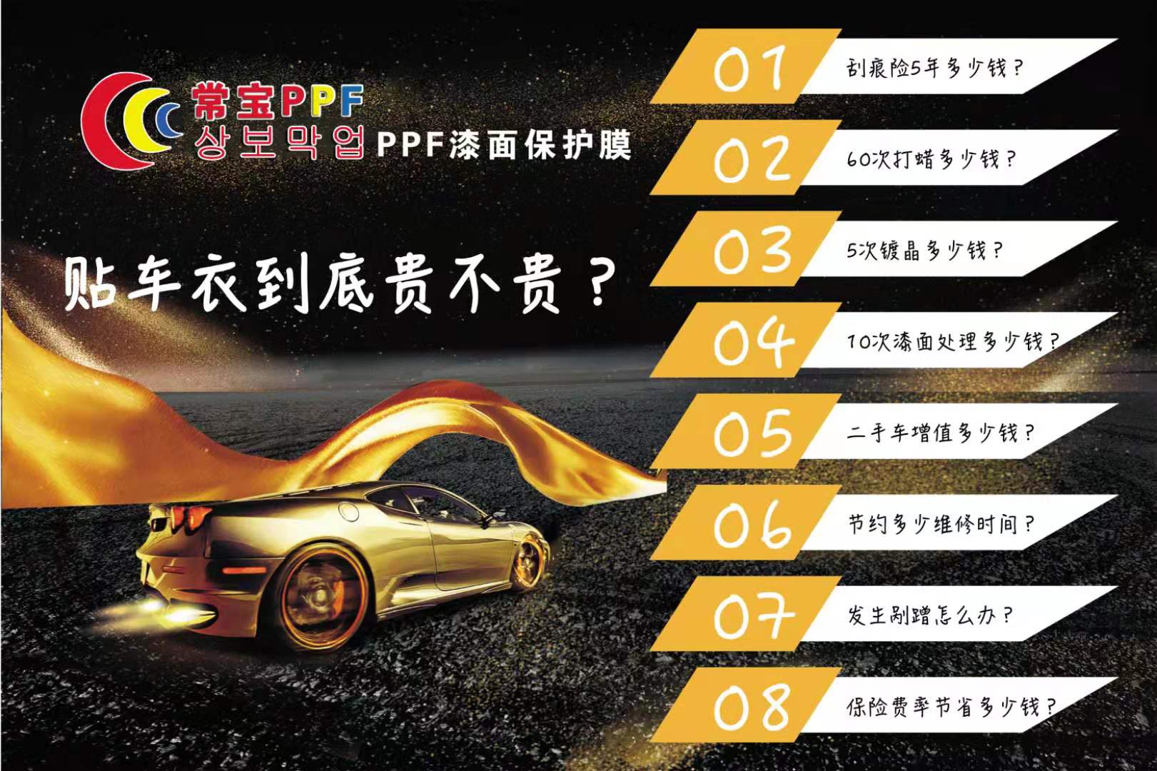 车衣品牌排行榜_电动小轿车车品牌排行_运动压缩衣品牌排行
