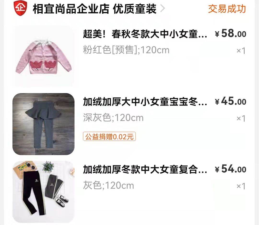 世界童装品牌排行榜_世界成人用品品牌排行_世界山地自行车品牌排行