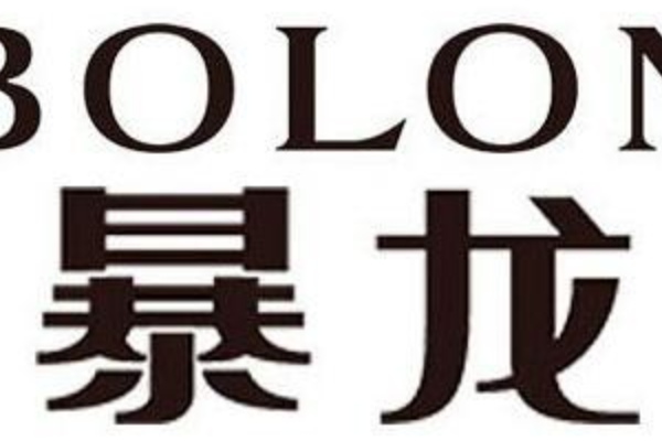 世界眼镜品牌排行榜_防蓝光眼镜品牌排行_眼镜 品牌 排行