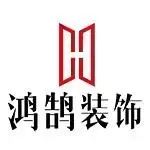 装修水电材料品牌排行_胡应湘富豪榜排行_十大装修公司品牌排行榜