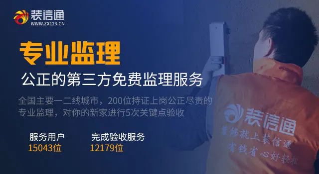 十大装修公司品牌排行榜_成都装修大品牌公司_2013胡润品牌榜民营企业榜