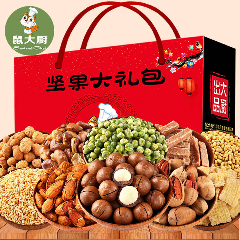 坚果品牌排行榜_不老女神新排行 榜_美国坚果品牌销量排行