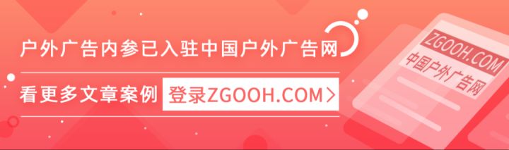 中国户外品牌排行榜-值得一提的是分众传媒：2021年营收19.69亿元同比增长145.08(组图)