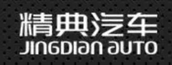 汽车车窗膜品牌排行_汽车膜品牌排行榜_手机钢化玻璃膜品牌排行