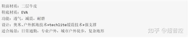 男豆豆鞋品牌排行_懒人鞋品牌排行_登山鞋品牌排行榜