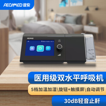 呼吸机品牌排行榜_家用吸氧机品牌排行_老年机品牌排行
