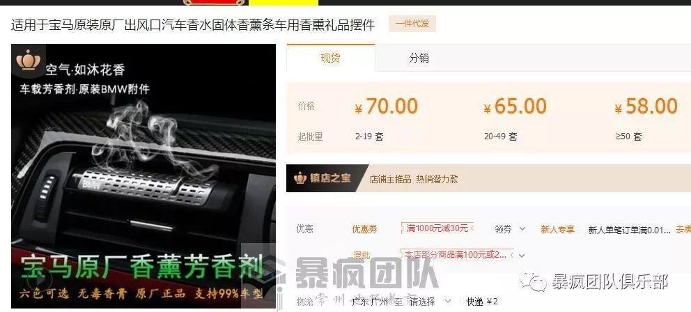 汽车 香水 品牌_2016汽车品牌价值排行_汽车香水品牌排行榜