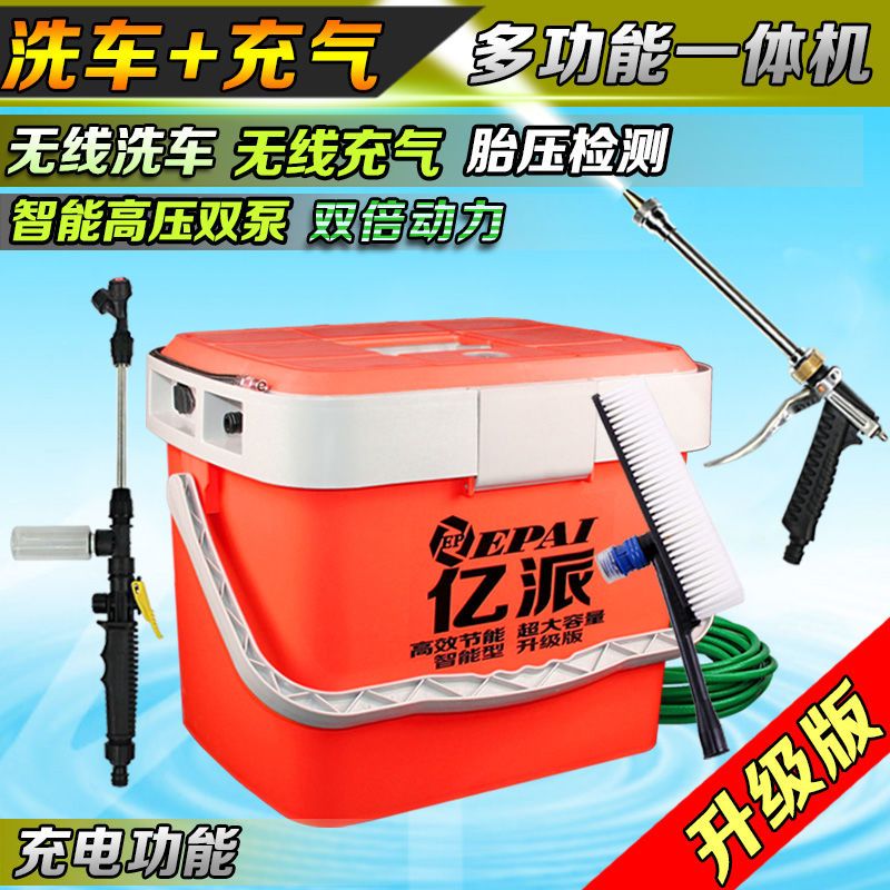 洗车机品牌排行榜_老年机品牌排行_品牌排行家用冰激凌机