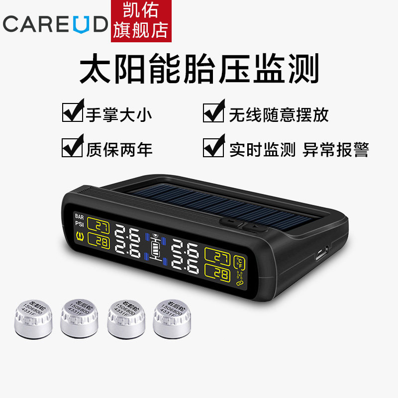 压力薄膜传感器的应用_压力传感器品牌排行榜_压力脉动传感器