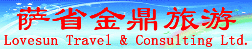 中国品牌干洗店加盟选赛维干洗_干洗品牌加盟连锁_干洗品牌排行榜