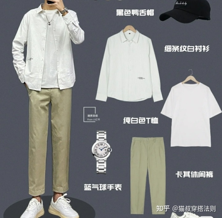 男士休闲西装品牌排行_男款休闲皮鞋品牌排行_休闲裤品牌排行榜